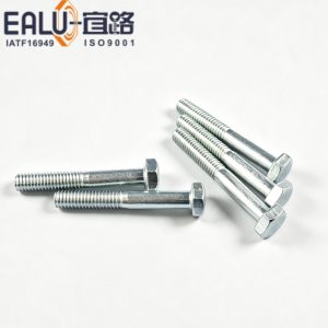 六角头螺栓半螺纹 GB/T 5782-2000 产品实拍主图