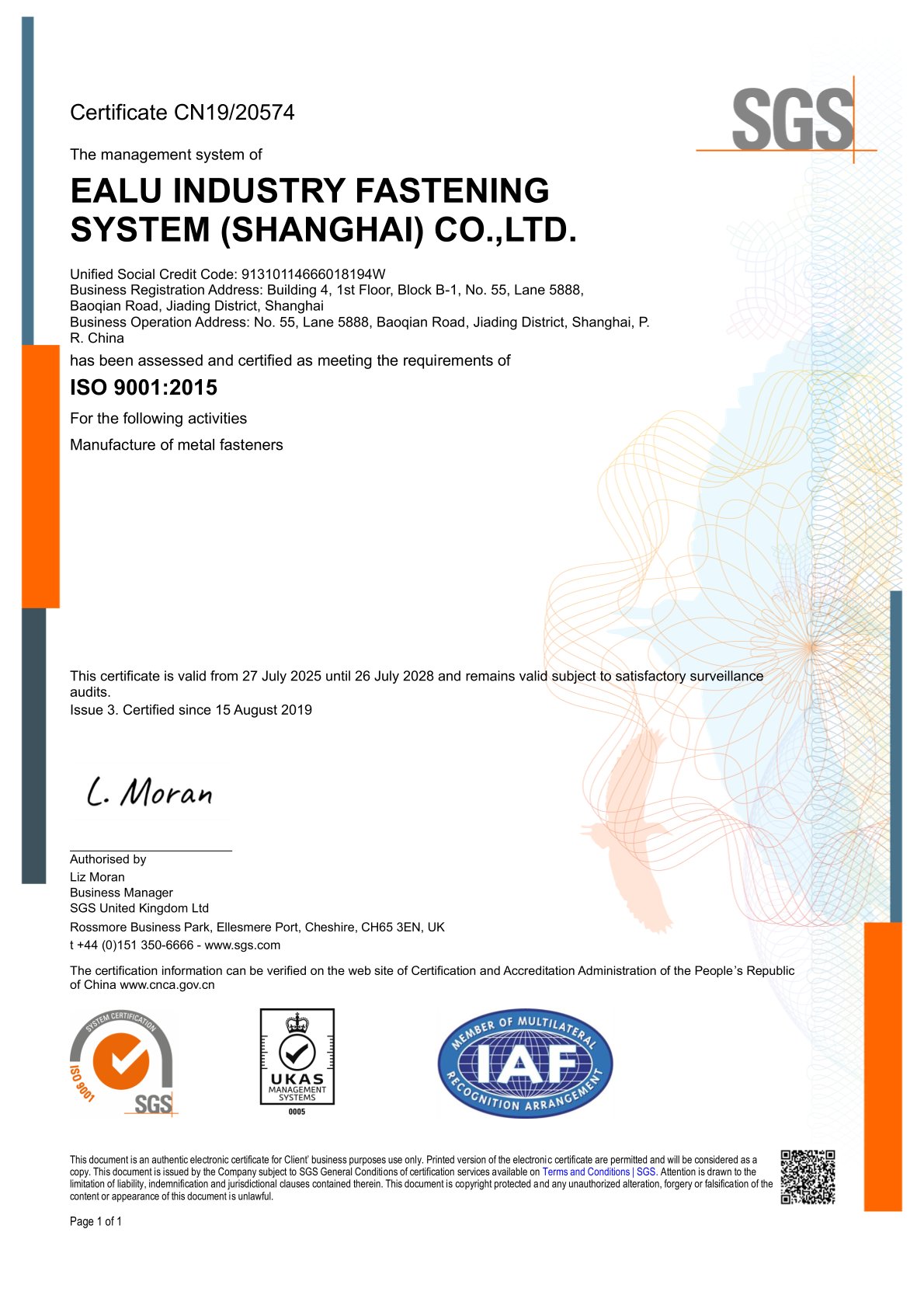 ISO9001英文证书